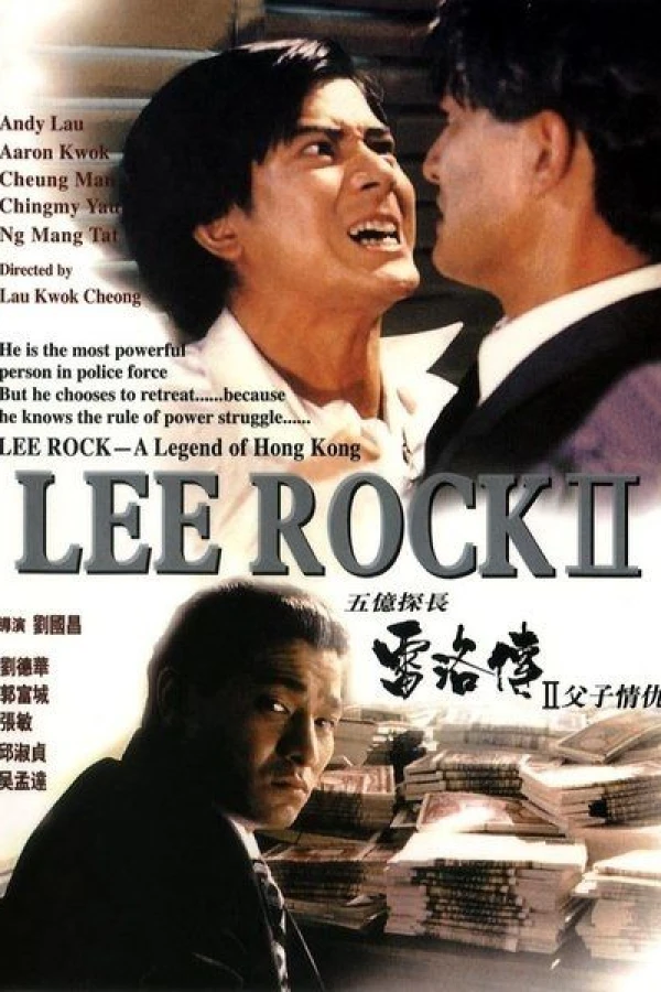 Lee Rock II Plakat