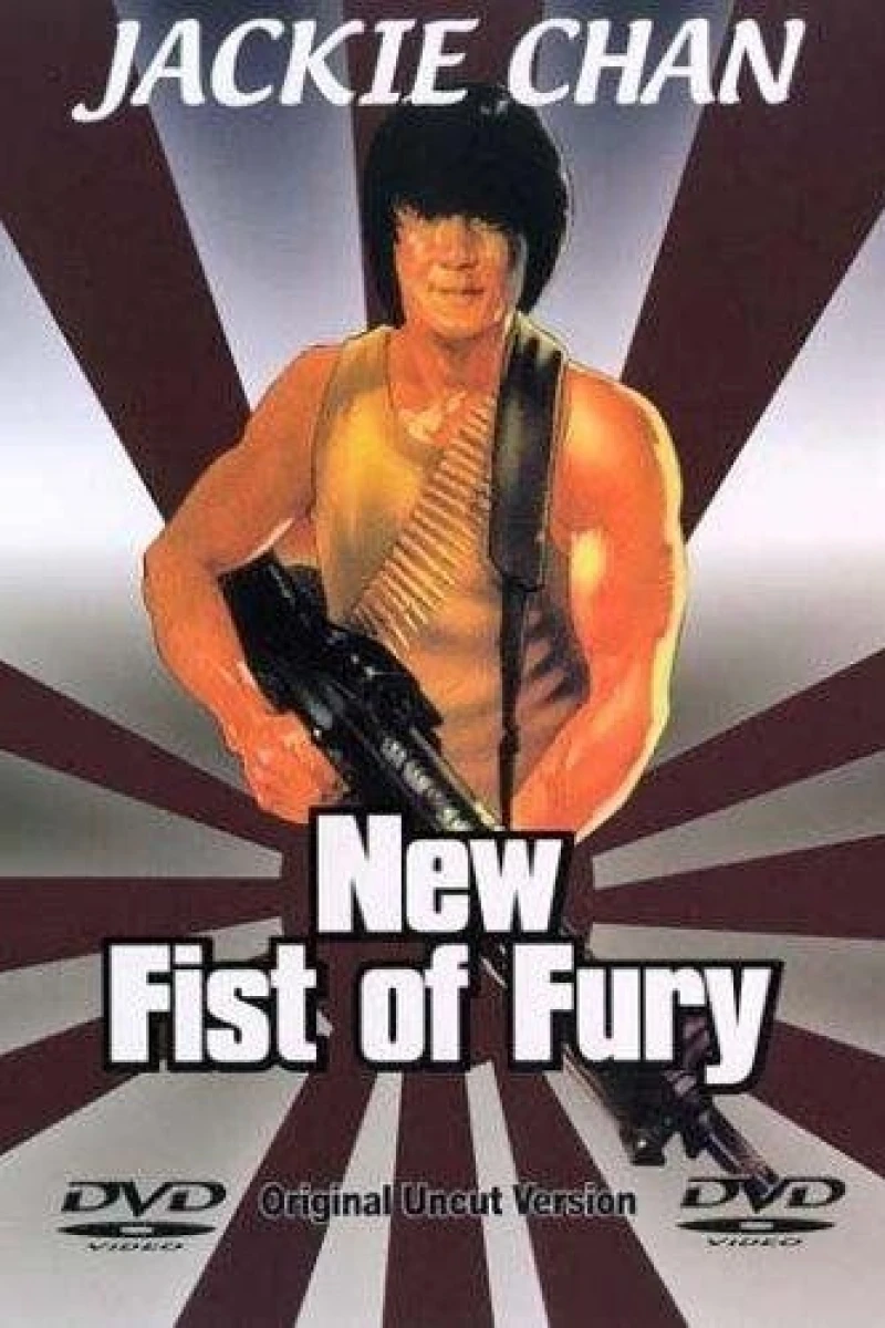 New Fists of Fury Plakat