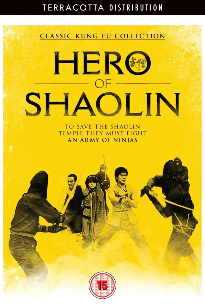 Ninja vs. Shaolin Guard Plakat